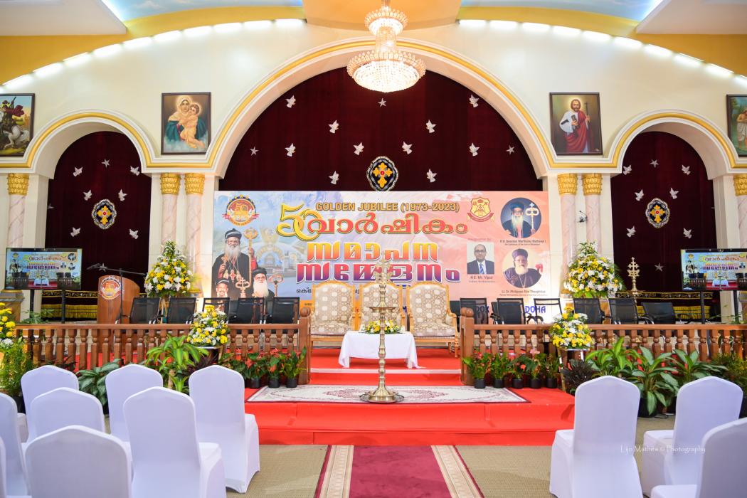 MOC - Golden Jubilee - Closing Ceremony - October 06,2023